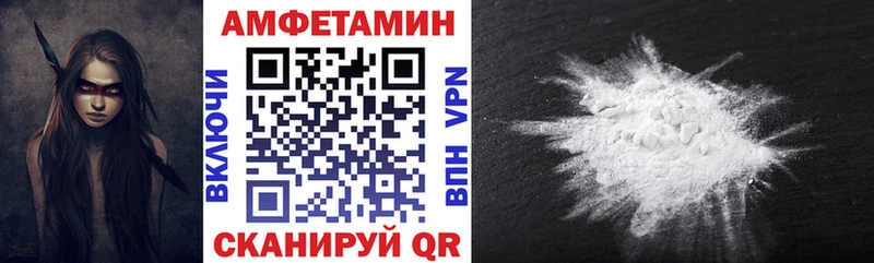 купить наркотики сайты  Конаково  Amphetamine VHQ 
