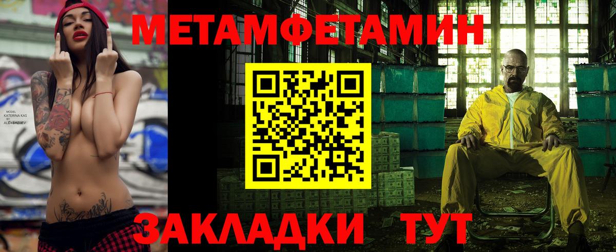 АМФ 98%  Amphetamine  Конаково  Вход с VPN 