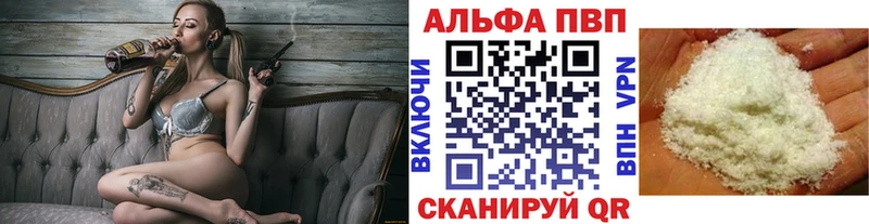 продажа наркотиков  Конаково  А ПВП VHQ 