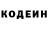 Кодеиновый сироп Lean Purple Drank arTick Ops