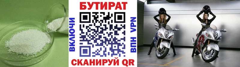 БУТИРАТ буратино  продажа наркотиков  Конаково 