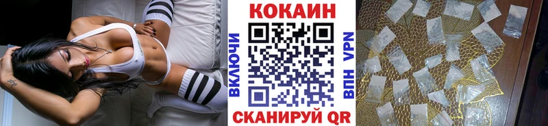 Cocaine 98%  сайты даркнета состав  Конаково  сколько стоит 