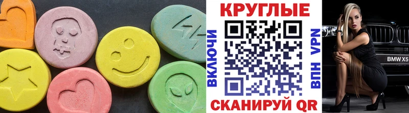 купить   Конаково  ЭКСТАЗИ бентли 
