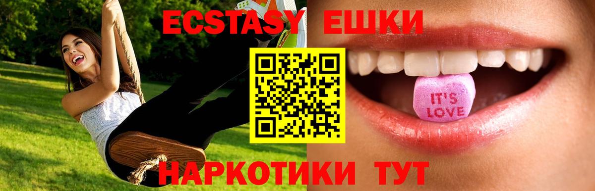 Конаково  ЭКСТАЗИ 300 mg  KRAKEN ссылки  Экстази  Вход с VPN  ЭКСТАЗИ ешки 