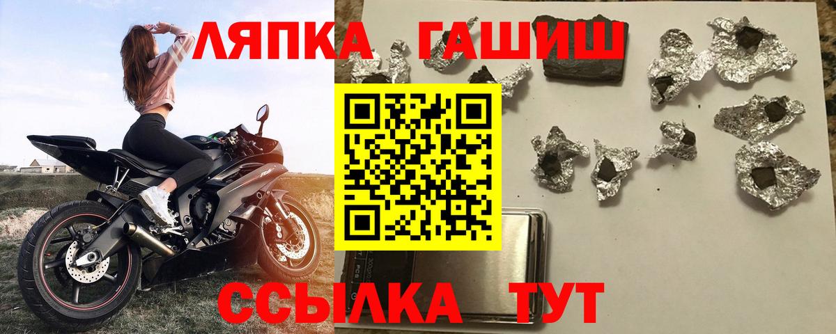 Гашиш Premium  Вход с VPN  Конаково 