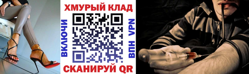 где продают   Конаково  Героин гречка 