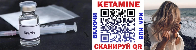 КЕТАМИН ketamine  купить наркотик  kraken маркетплейс  Конаково 