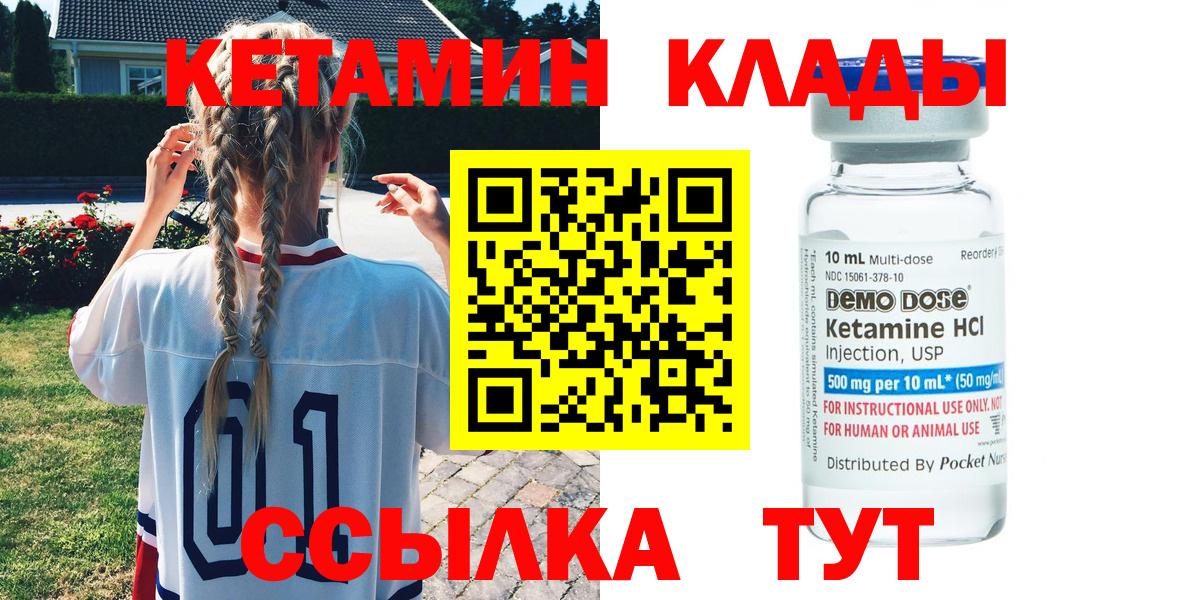 Конаково  сайты даркнета как зайти  Вход с VPN  KRAKEN зеркало  КЕТАМИН VHQ  КЕТАМИН VHQ 