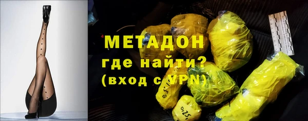 мефедрон VHQ Аркадак