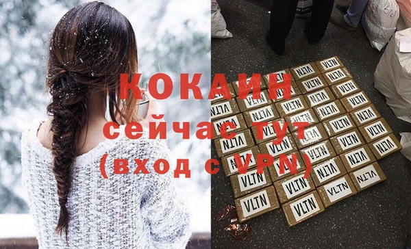мефедрон VHQ Аркадак