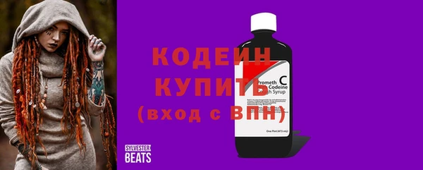 марихуана Армянск