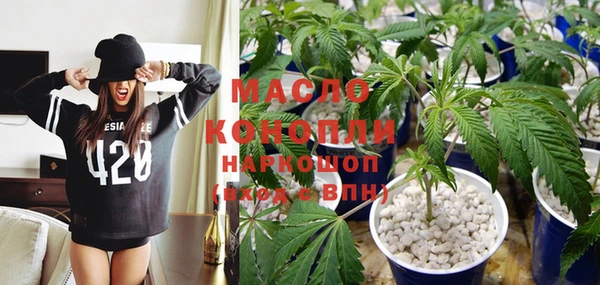 мефедрон VHQ Аркадак