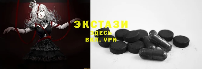 ГАЛЛЮЦИНОГЕННЫЕ ГРИБЫ Арсеньев