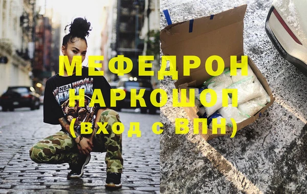 марихуана Армянск