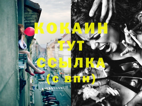 прущая мука Абаза