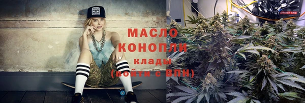 марихуана Армянск