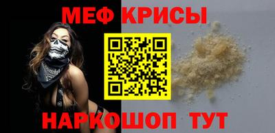стафф Гатчина