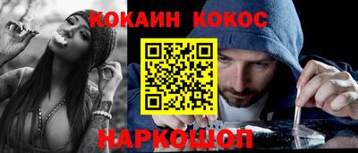 2c-b Кандалакша