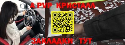 мдма Гай