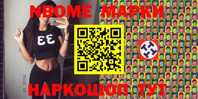 мдма Гай