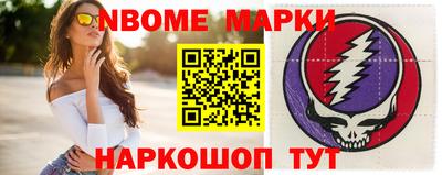 мдма Гай