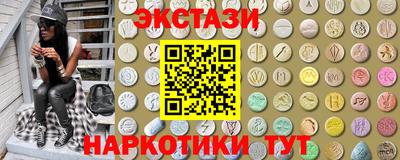 мдма Гай