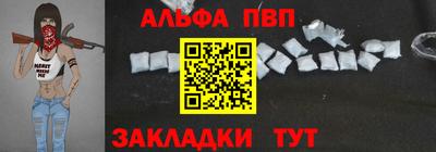 стафф Гатчина