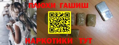 мдма Гай