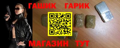 стафф Гатчина