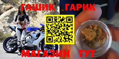 мдма Гай