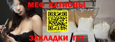 стафф Гатчина