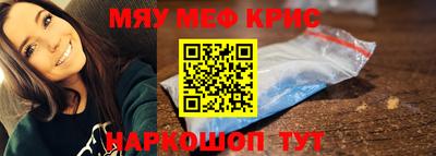 стафф Гатчина