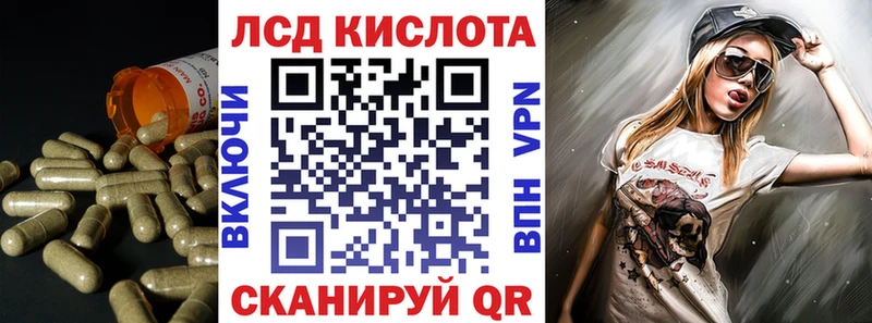 Лсд 25 экстази кислота  Конаково 