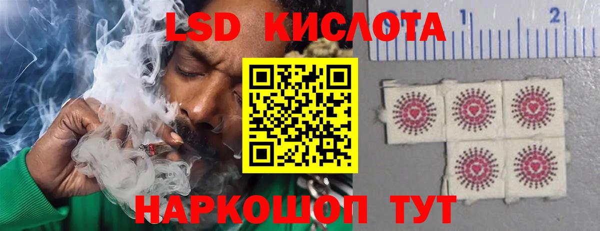 ЛСД экстази  omg tor  Лсд 25 экстази ecstasy  Конаково  ЛСД экстази кислота  Вход с VPN 