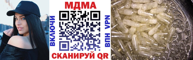 OMG как зайти  купить наркоту  Конаково  МДМА VHQ 