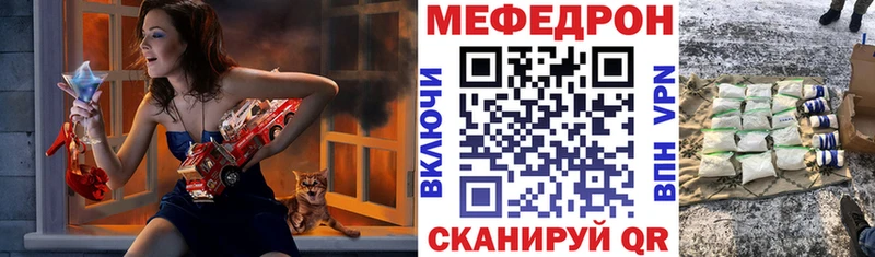 купить закладку  Конаково  МЕФ 4 MMC 