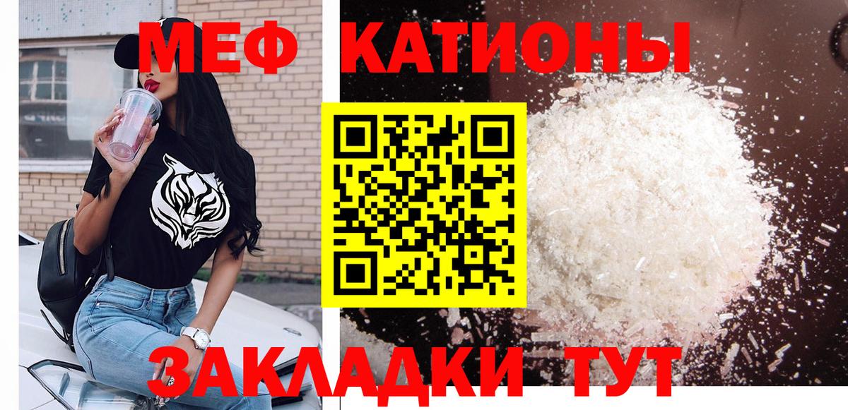 Меф VHQ  Мефедрон  МЯУ-МЯУ кристаллы  Конаково  цена   Вход с VPN 