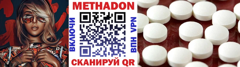 МЕТАДОН белоснежный  магазин  наркотиков  Конаково 