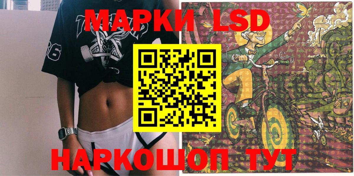 Конаково  Марки NBOMe 1,8мг  Марки NBOMe  Вход с VPN 