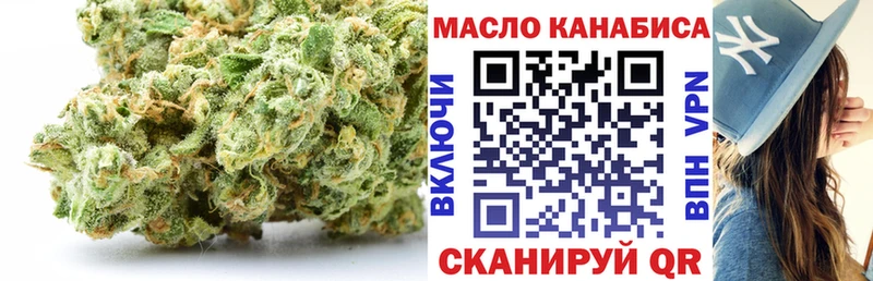ТГК THC oil  OMG вход  Конаково 
