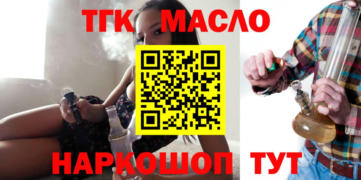 Дистиллят ТГК концентрат Конаково