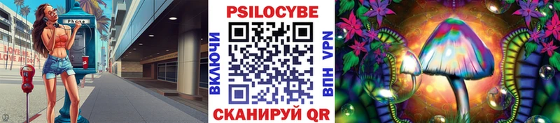 Галлюциногенные грибы мухоморы  Конаково 