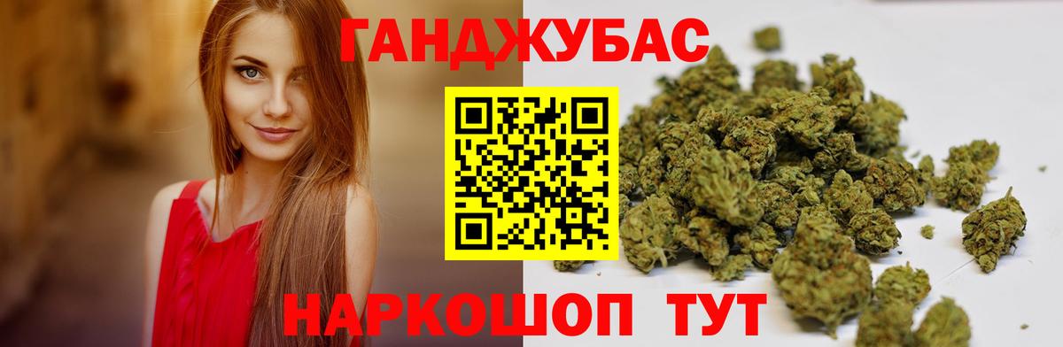 Шишки марихуана план  Каннабис марихуана  Конаково  Вход с VPN  Марихуана план 
